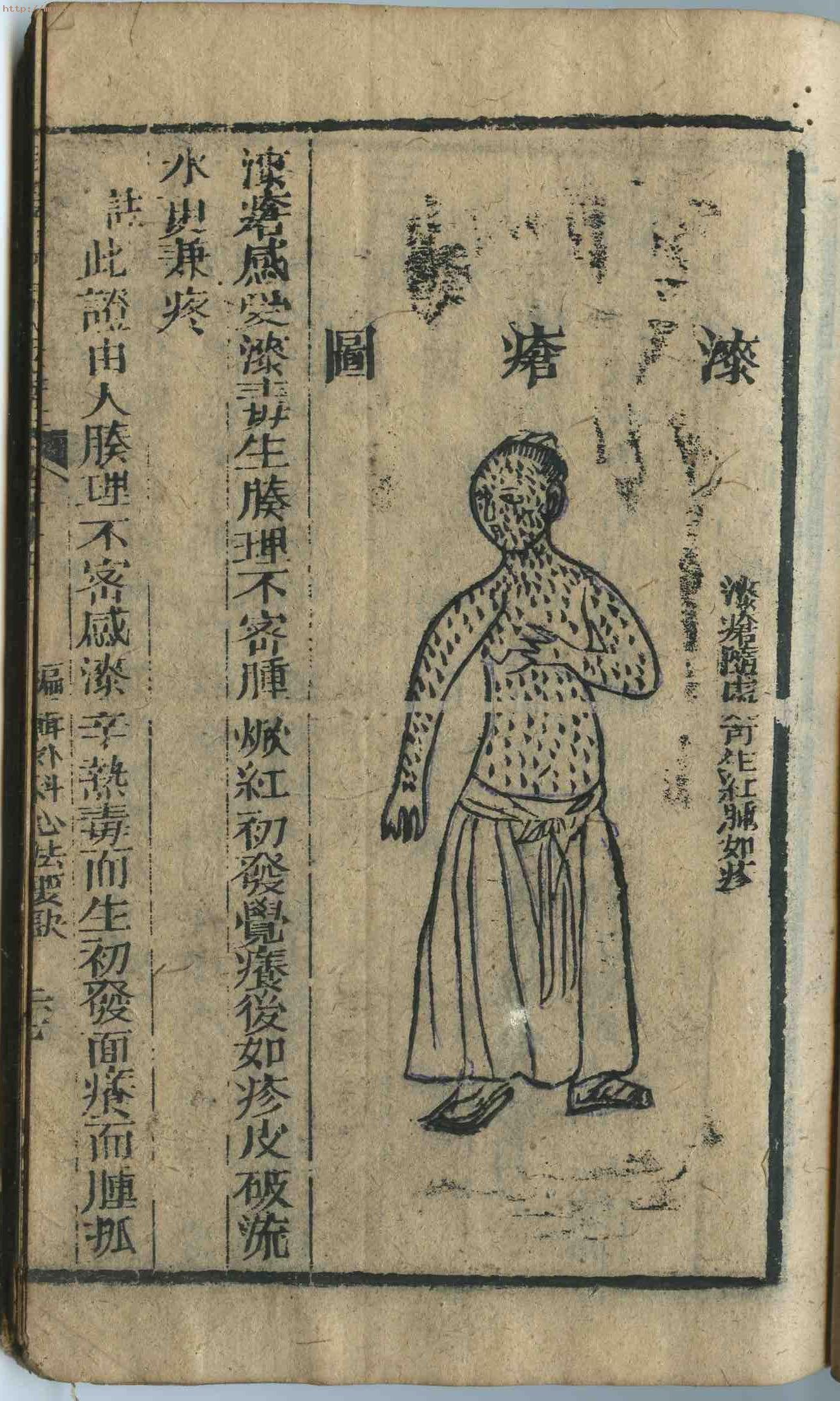 敖氏总谱，敖氏